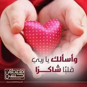 Meet your Posher, Kenza